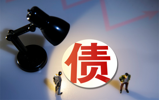 南京讨债公司教你借钱不还不知道对方信息要账的具体步骤