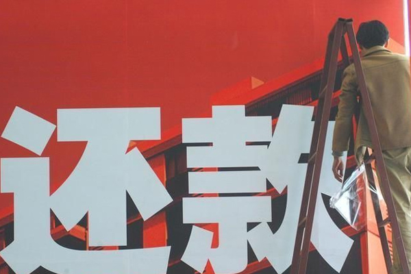 南京追讨公司都有哪些业务能力？讨债手段有什么